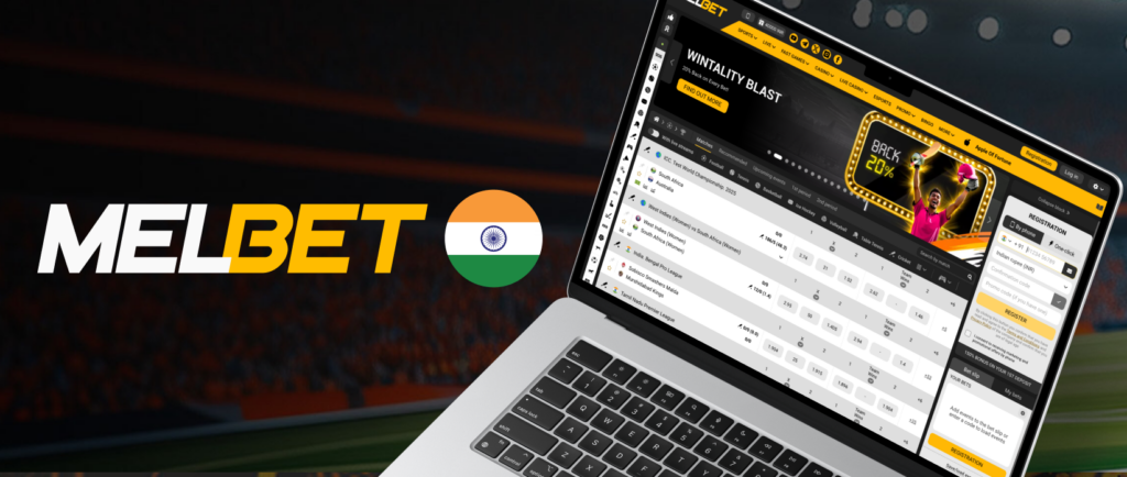 Melbet India – online sports betting platform